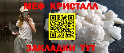 прущие крисы Кумертау