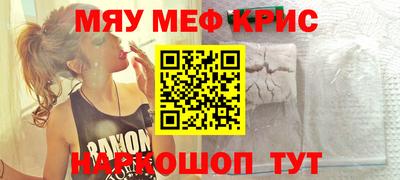 гашишное масло Краснокаменск