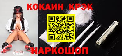 мефедрон мука Кунгур