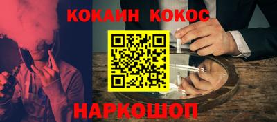 мефедрон мука Кунгур