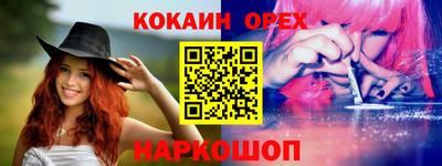 прущие крисы Кумертау