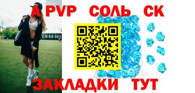 мефедрон мука Кунгур