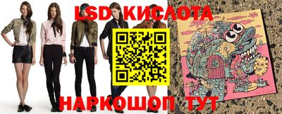 прущие крисы Кумертау