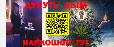 мефедрон мука Кунгур
