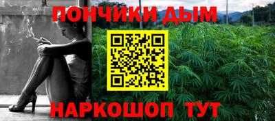 мефедрон мука Кунгур