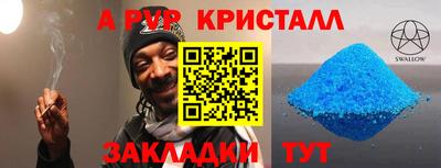 прущие крисы Кумертау