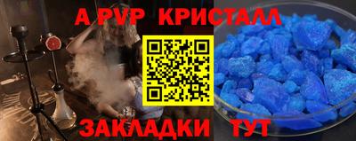 винт Кулебаки