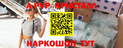 прущие крисы Кумертау