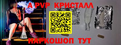 мефедрон мука Кунгур