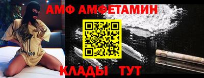 винт Кулебаки