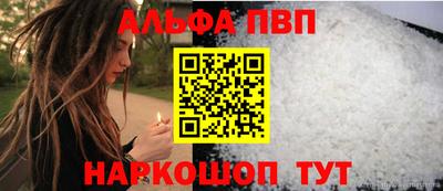 прущие крисы Кумертау