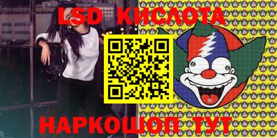 прущие крисы Кумертау