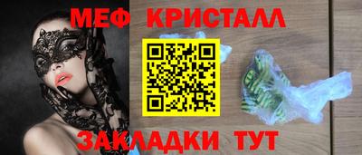 мефедрон мука Кунгур