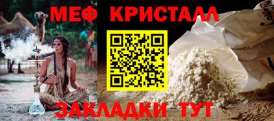 прущие крисы Кумертау