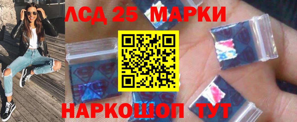 ЛСД экстази ecstasy Шатура