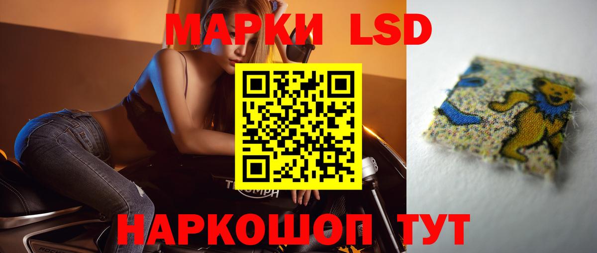 ЛСД экстази ecstasy  Вход с VPN  Шатура  LSD-25 экстази кислота 