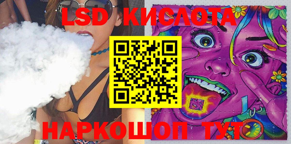 Марки N-bome  Марки 25I-NBOMe 1,8мг  Вход с VPN  Шатура 