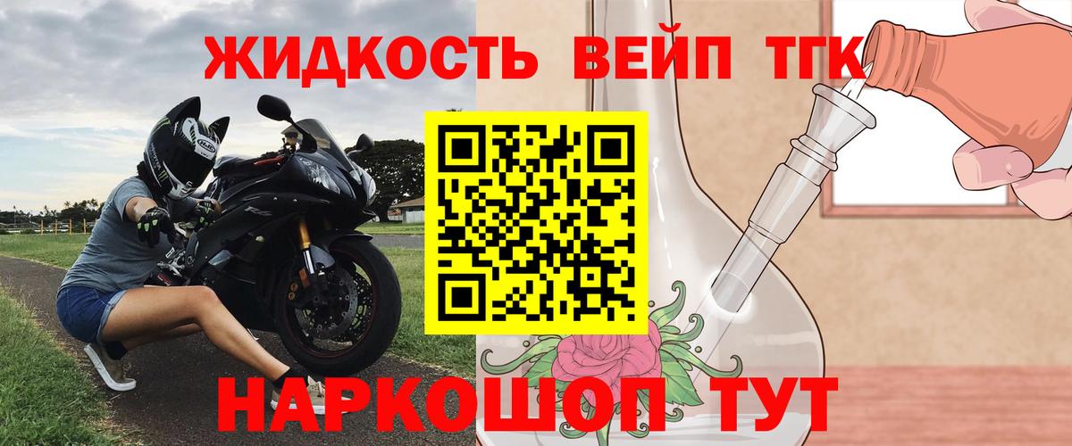 ТГК Wax Шатура