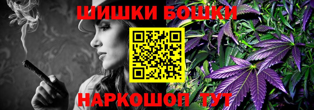 МАРИХУАНА Amnesia Шатура