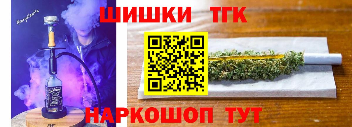 МАРИХУАНА планчик  МАРИХУАНА гибрид  Шатура  Канабис MAZAR  Вход с VPN  Марихуана индика 